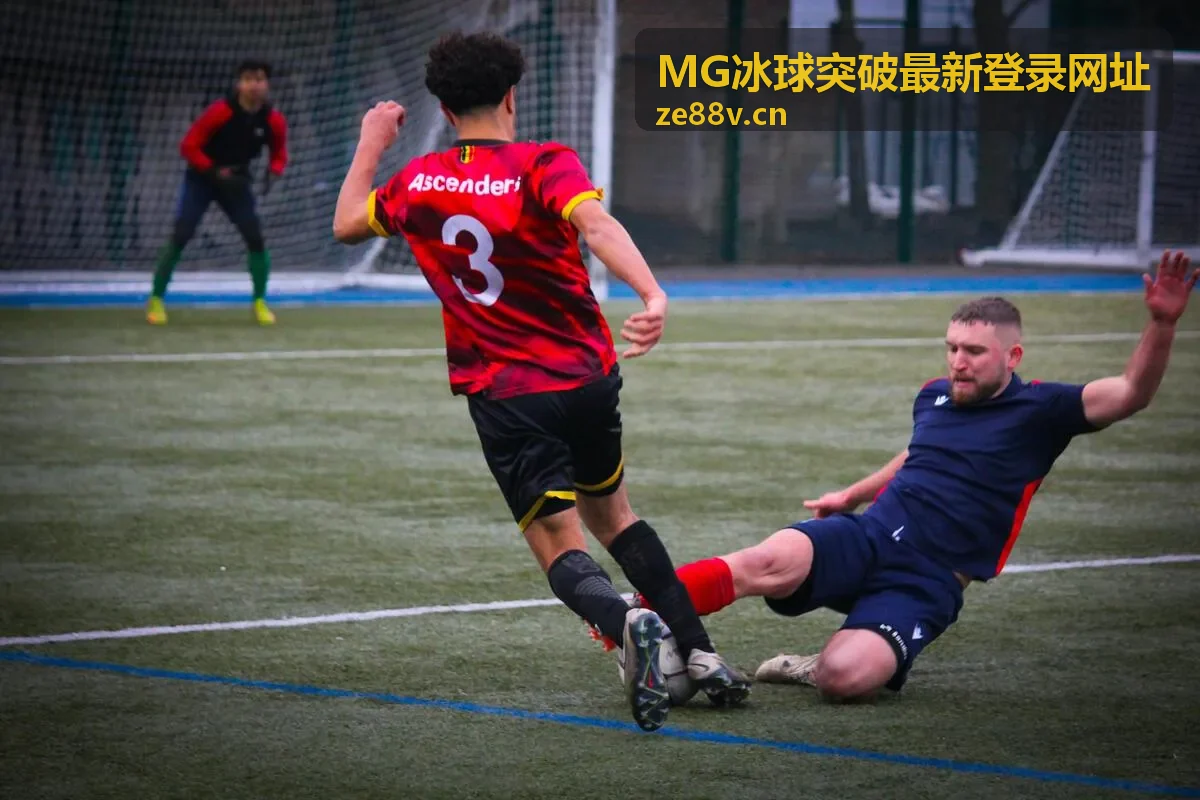 MG冰球突破最新登录网址快速进入指南